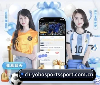 YOBO体育，为您开启全新体验